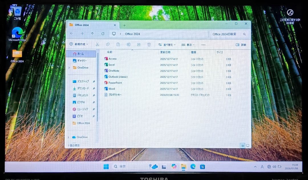 TOSHIBA dynabook Corei7 メモリ8GB SSD256GB
