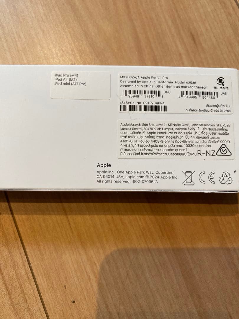 Apple Pencil (第2世代)