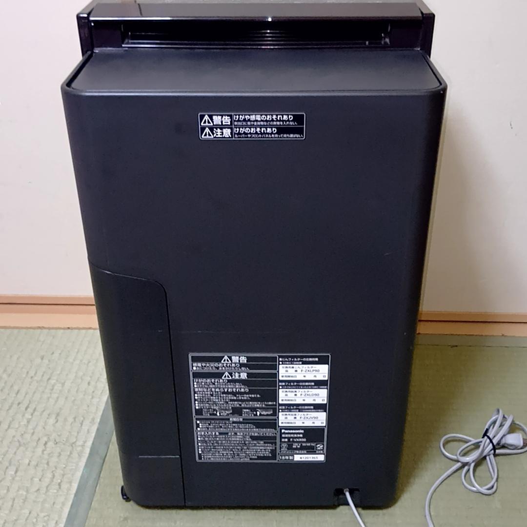 Panasonic F-VXR90 加湿空気清浄機 パナソニック