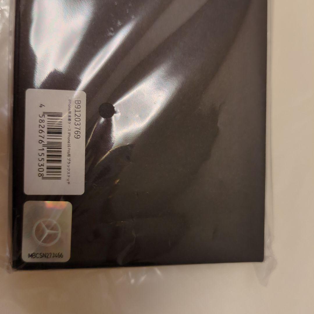 iPhone　16Pro用　メルセデス純正新品　ブラックステッチ 本革ケース