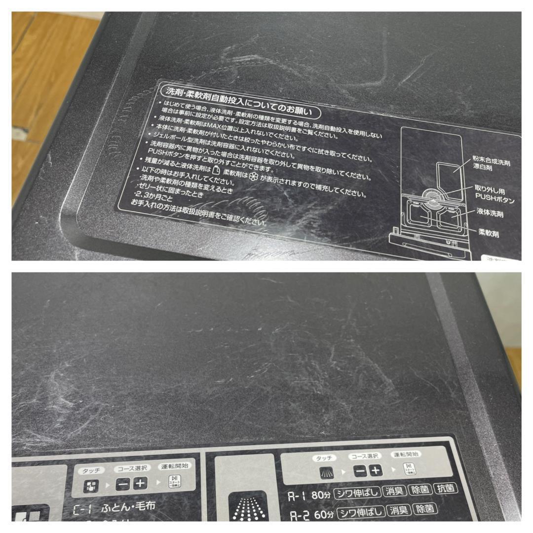 K♦♦082 アクア ドラム式洗濯機 AQW-DX12P-L 設置オプション無料