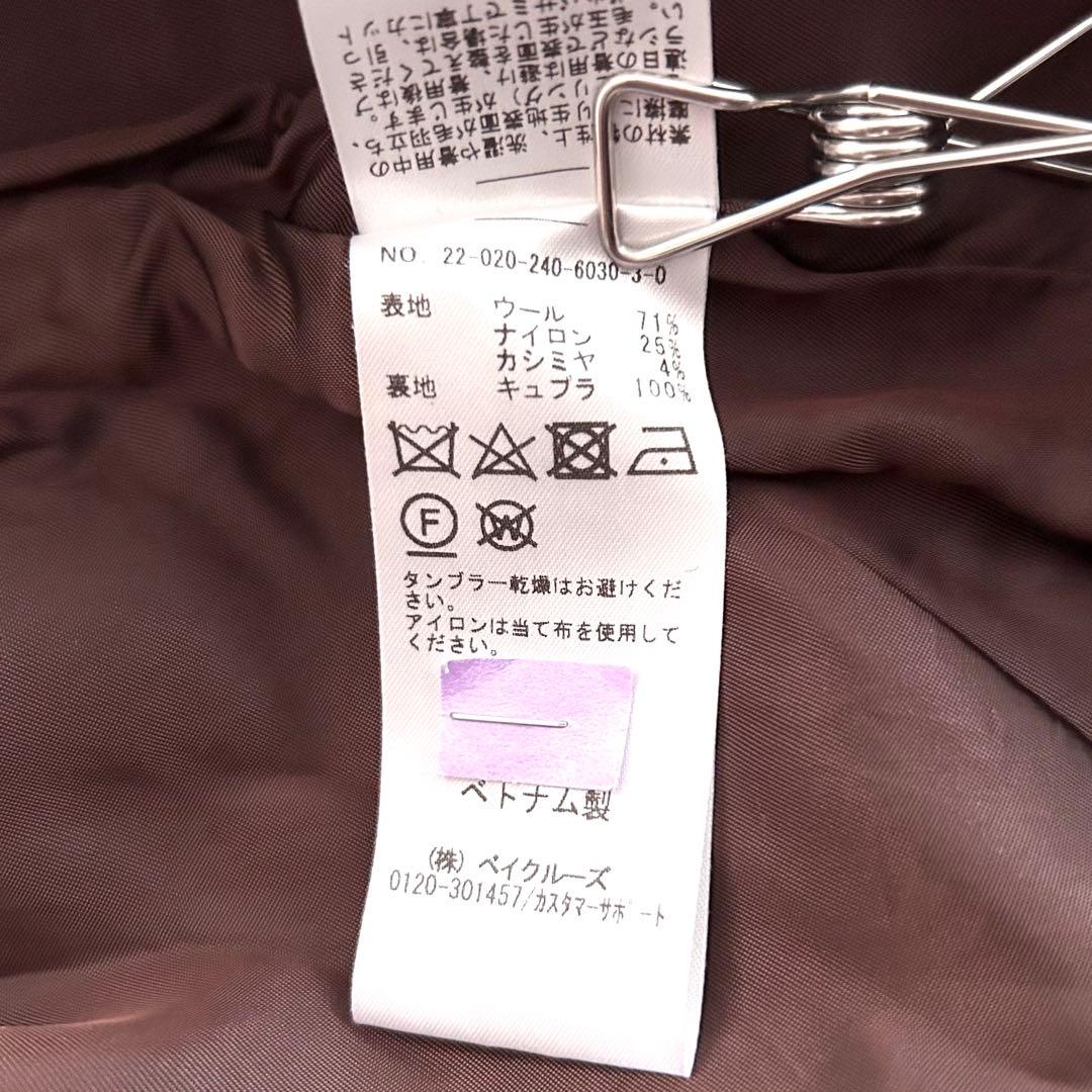 ノーブル Noble カシミヤ混カラーレスジップショートコート ブラウンピンク