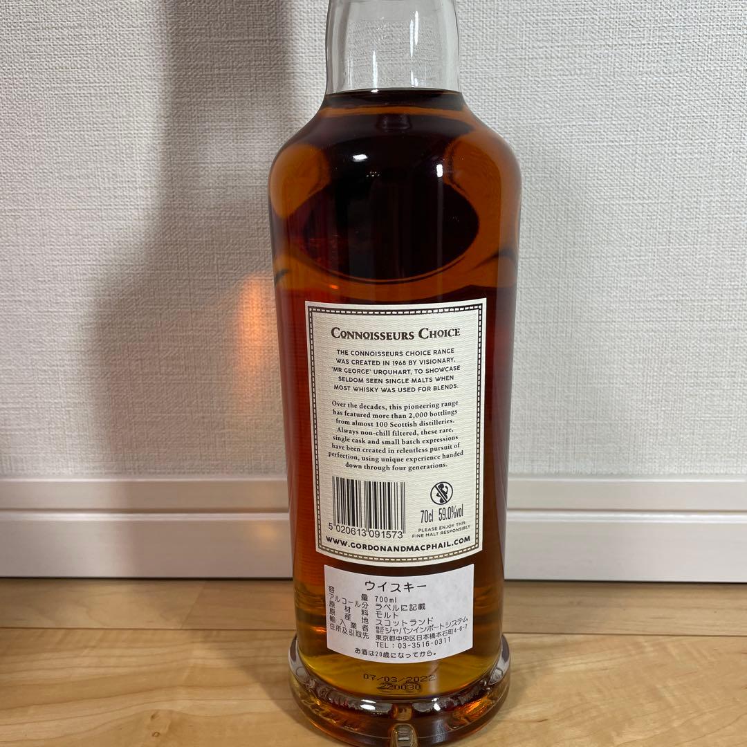 グレンバーギー1996 25年　1stフィルシェリーバット