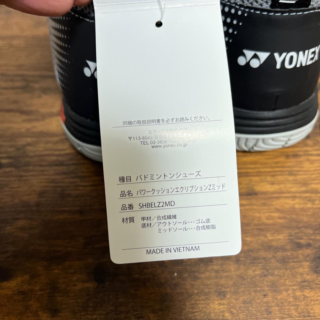 YONEX ヨネックス バドミントンシューズ パワークッション　24.0cm