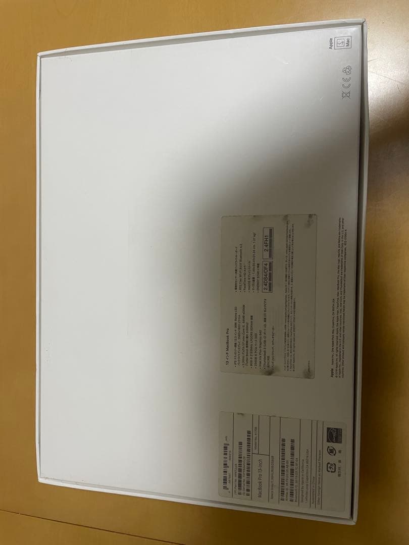 MacBook Pro 13インチ i5 2017 SSD256GB
