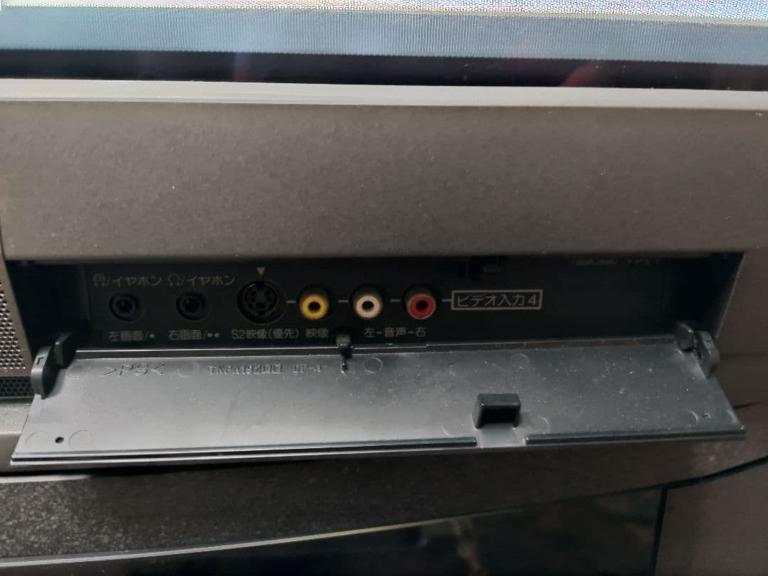 パナソニック　ハイビジョン　テレビ　32型　ブラウン管　リモコン、取説付き