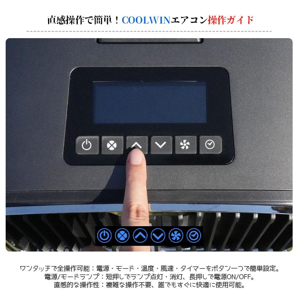 小型エアコン リモコン付き 冷房 除湿 暖房 オールシーズン キャンプアウトドア