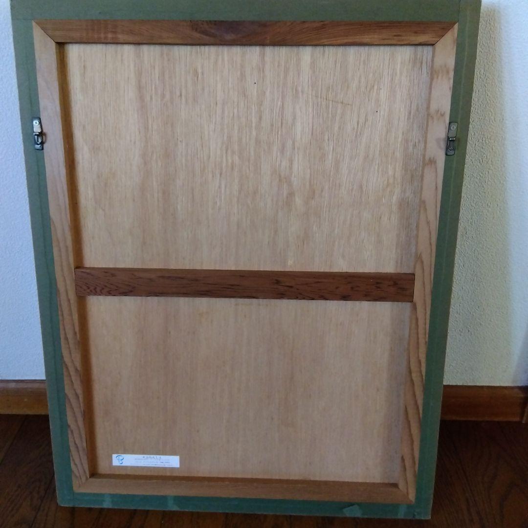 秋　パステル画　堀内規次画伯