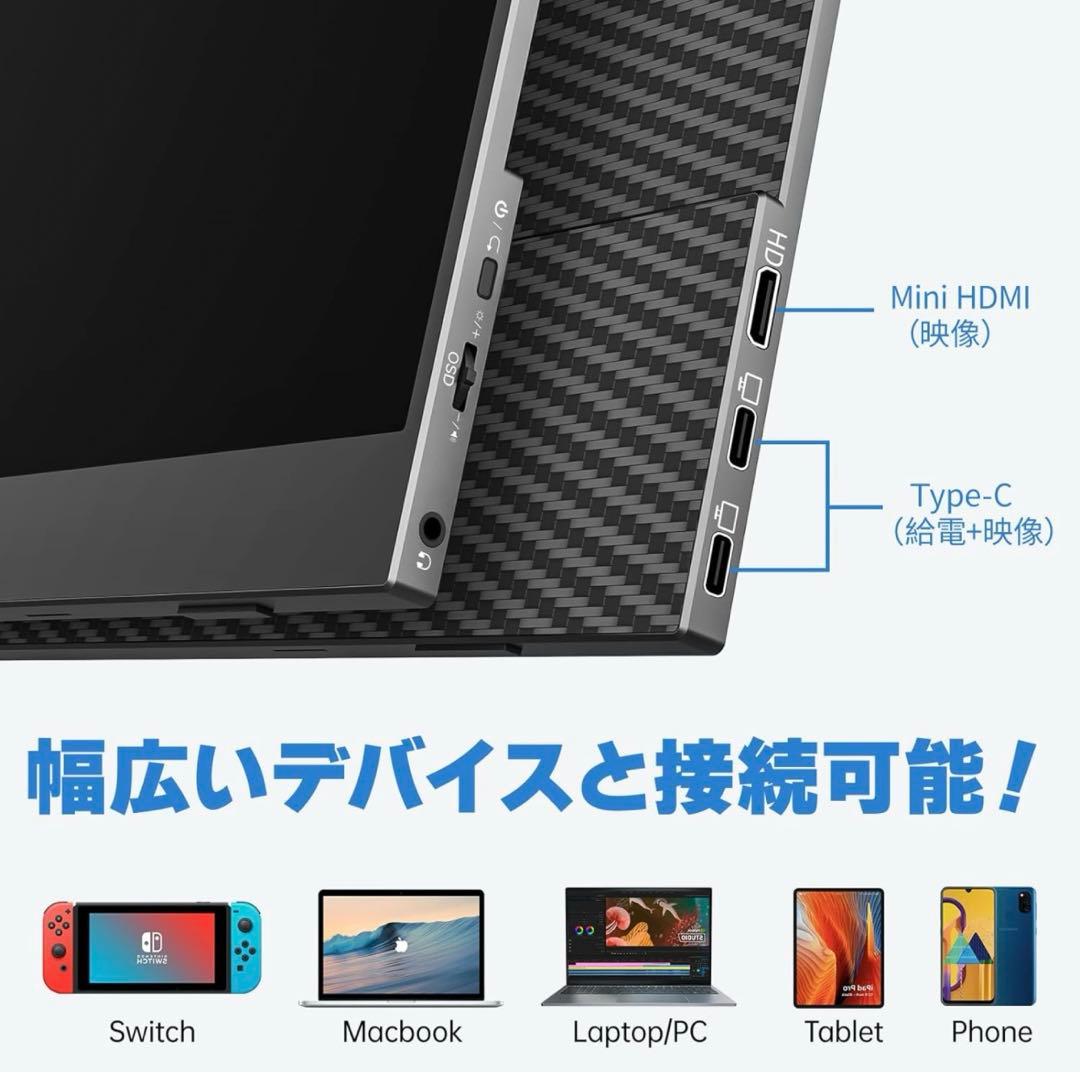 144Hz モバイルモニター 15.6インチ FHD スピーカー内蔵 HDR
