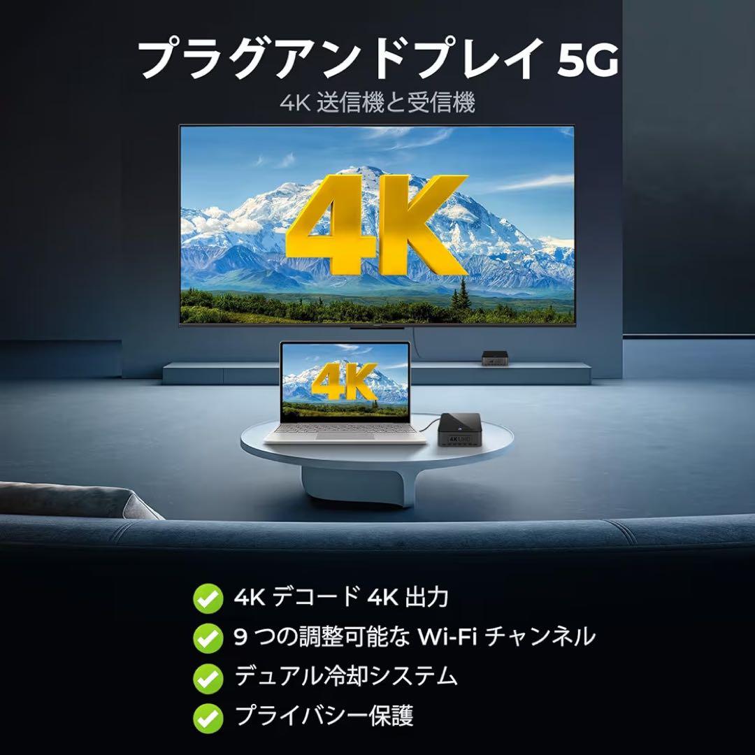 58 ワイヤレスHDMI送信機受信機 無線 4K@30Hz 4Kデコード 新品黒