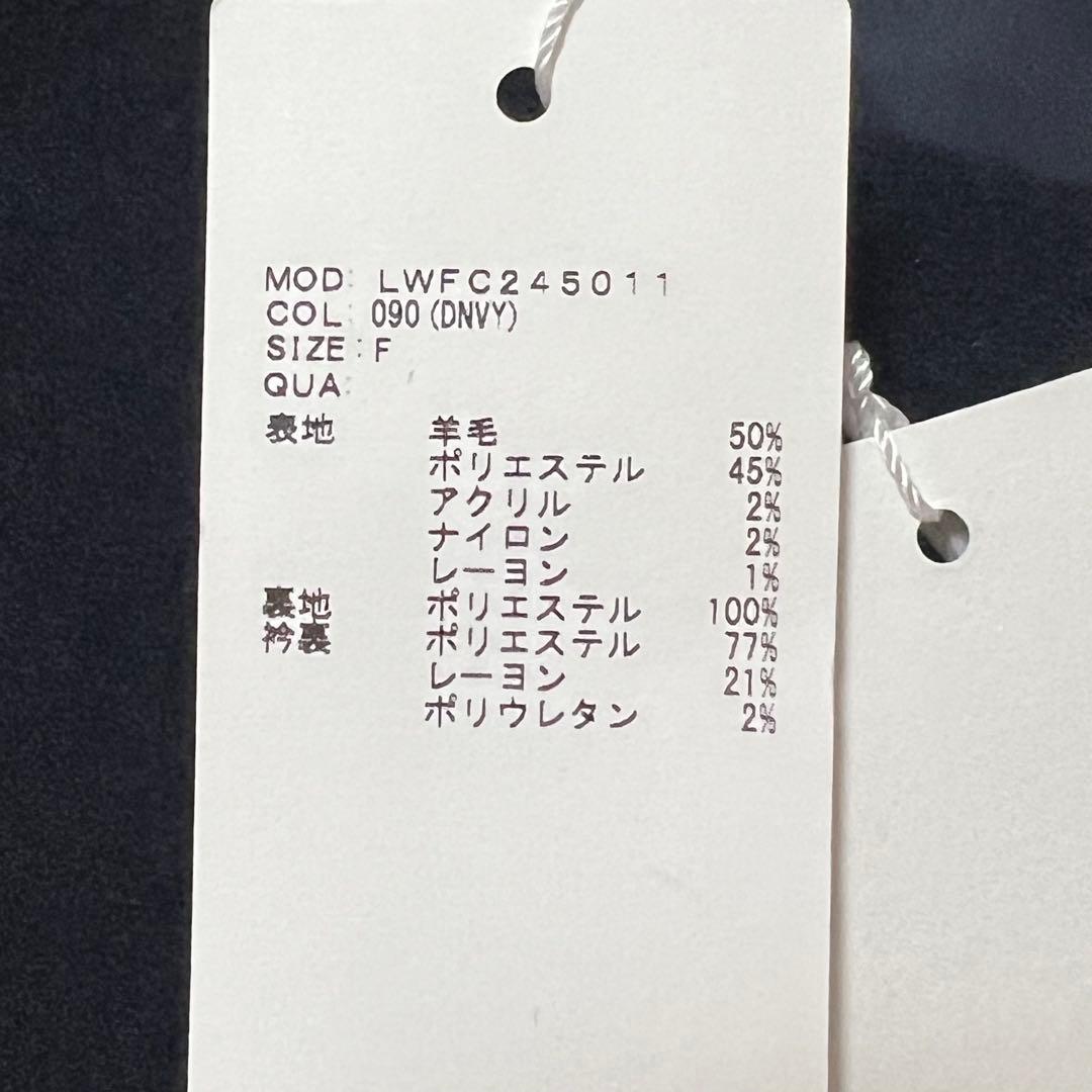【新品 タグ LILY BROWN ミドルケープコート ダークネイビー ウール