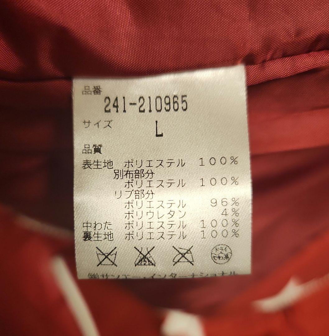 キャロウェイ　2Way 中綿ジャケット