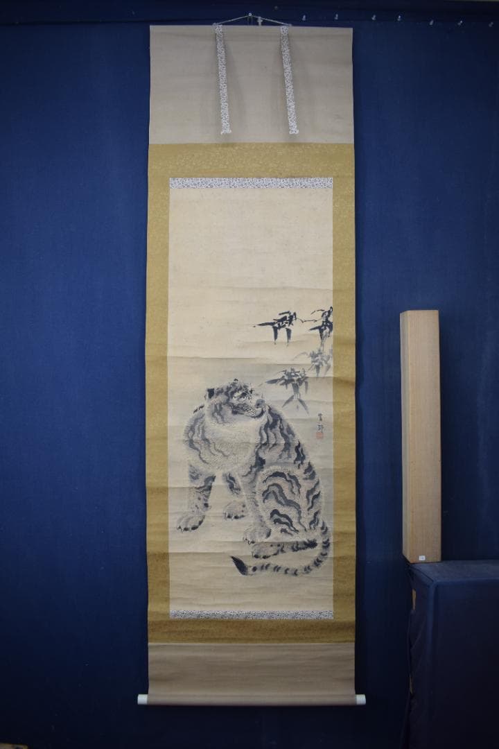 【真作】佐伯岸駒/猛虎之図掛軸☆宝船☆Z-185