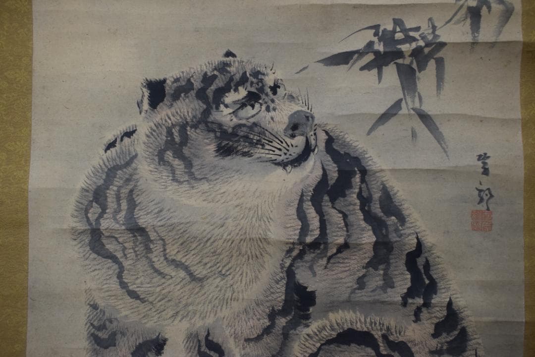 【真作】佐伯岸駒/猛虎之図掛軸☆宝船☆Z-185
