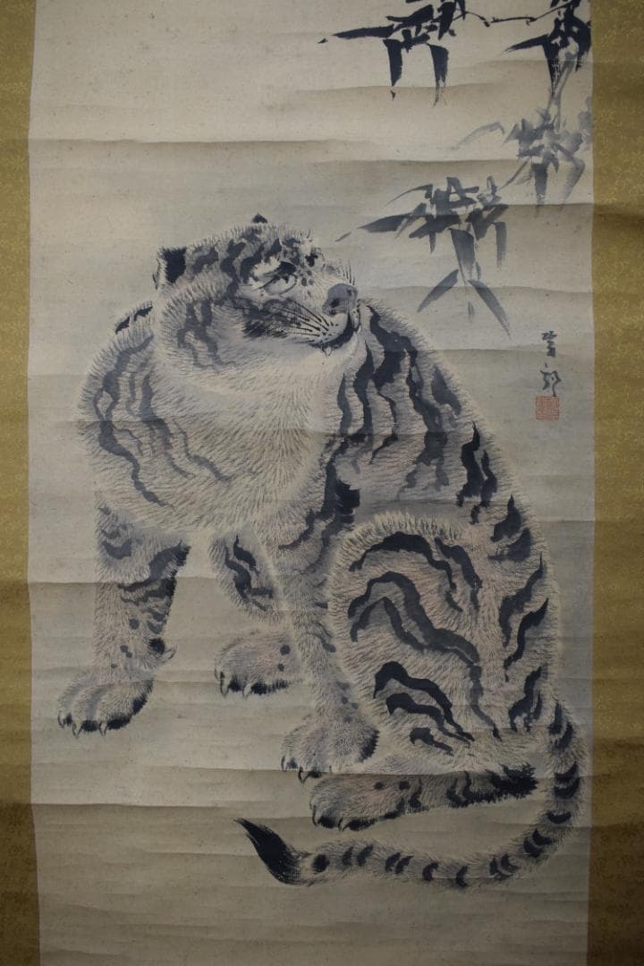 【真作】佐伯岸駒/猛虎之図掛軸☆宝船☆Z-185