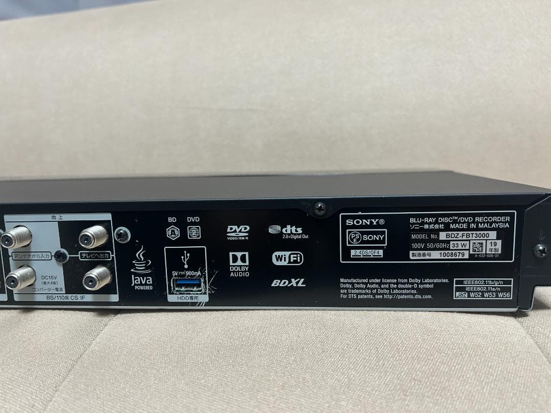 SONY ブルーレイレコーダー HDD 3TB BDZ-FBT3000