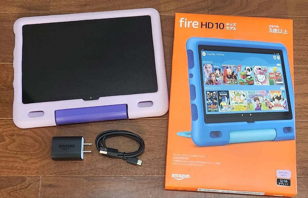 第11世代 Amazon FireHD10 キッズモデル 10インチ