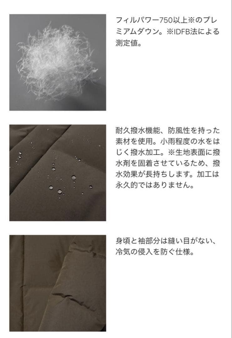 ユニクロ シームレスダウン(フードなし) Lサイズ　ホワイト