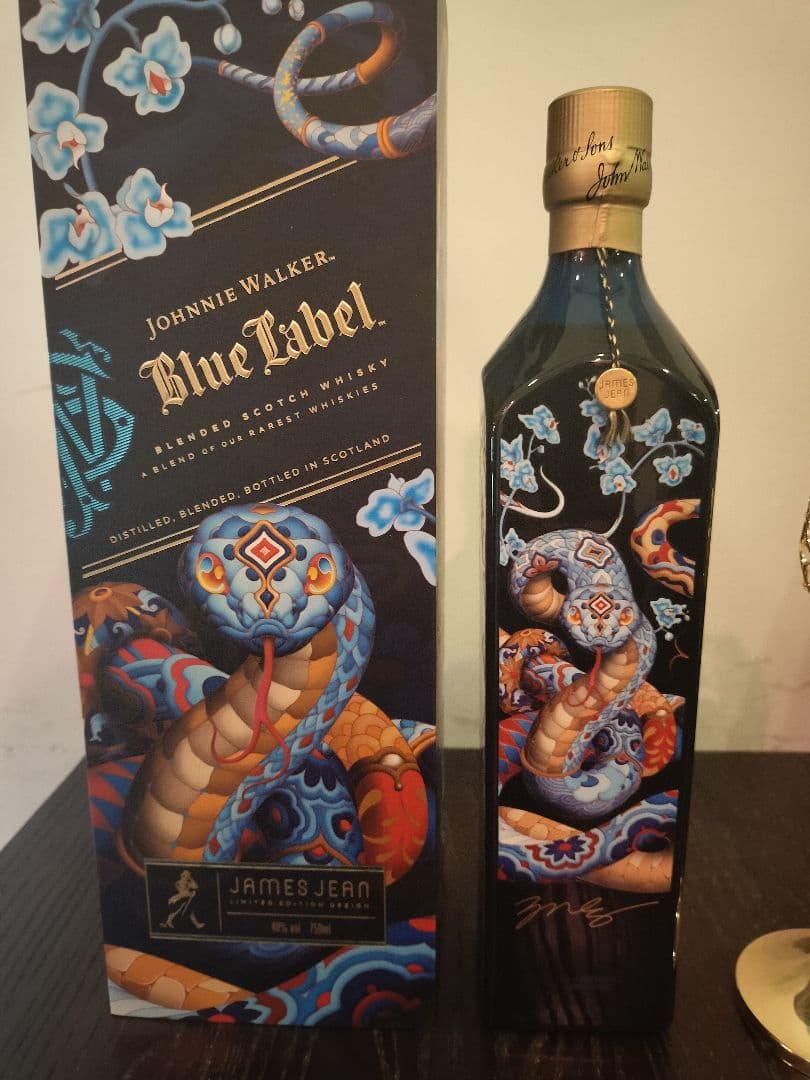 ジョニーウォーカー ブルーラベル、2025年「蛇年」限定ボトル