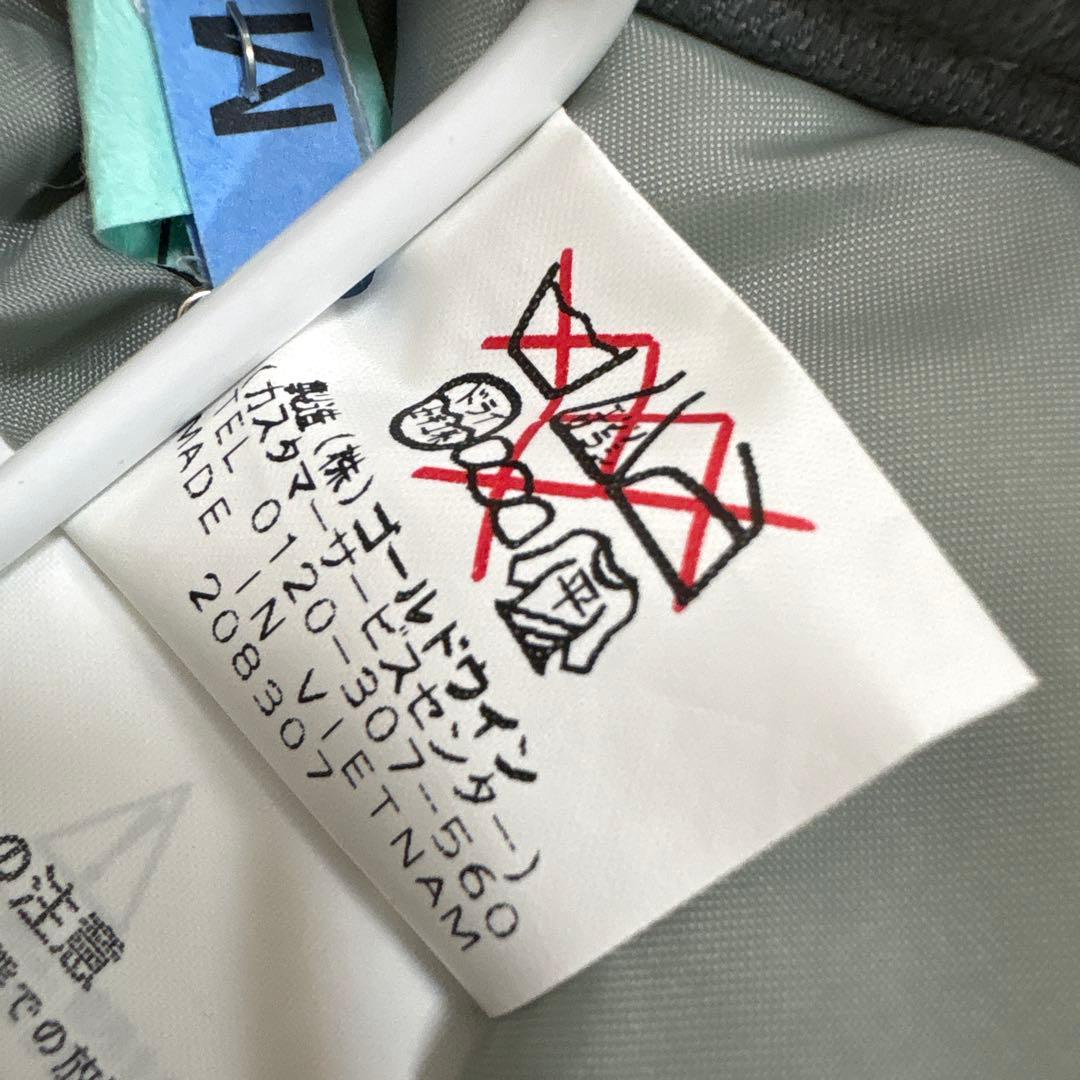 ELLESSE GOLDWIN 上下 スキーウェア スノーボードウェア スノボー