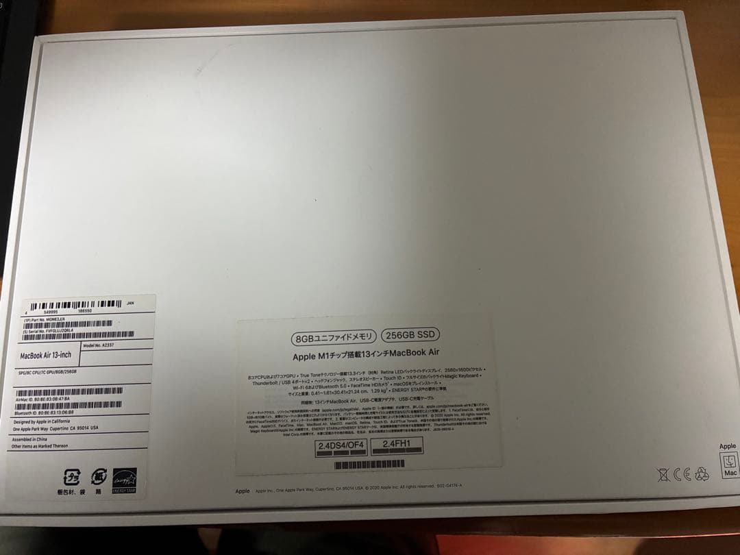 ろろApple MacBook Air M1 8GB/256GB