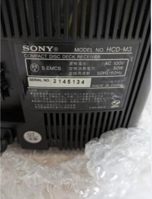 スピーカー MODEL NO.SS-CM3