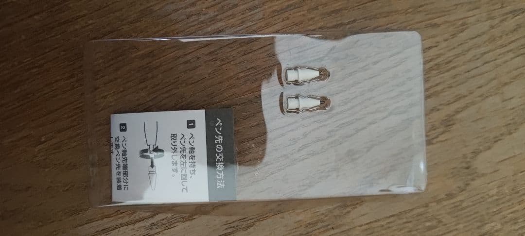 【最終値下げ】M1 iPadPro11inch512GB＋Applepencil