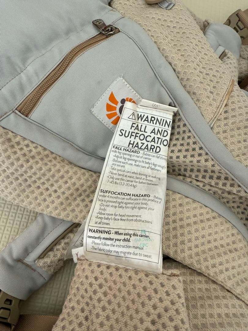 エルゴ　オムニブリーズ　サンドベージュ