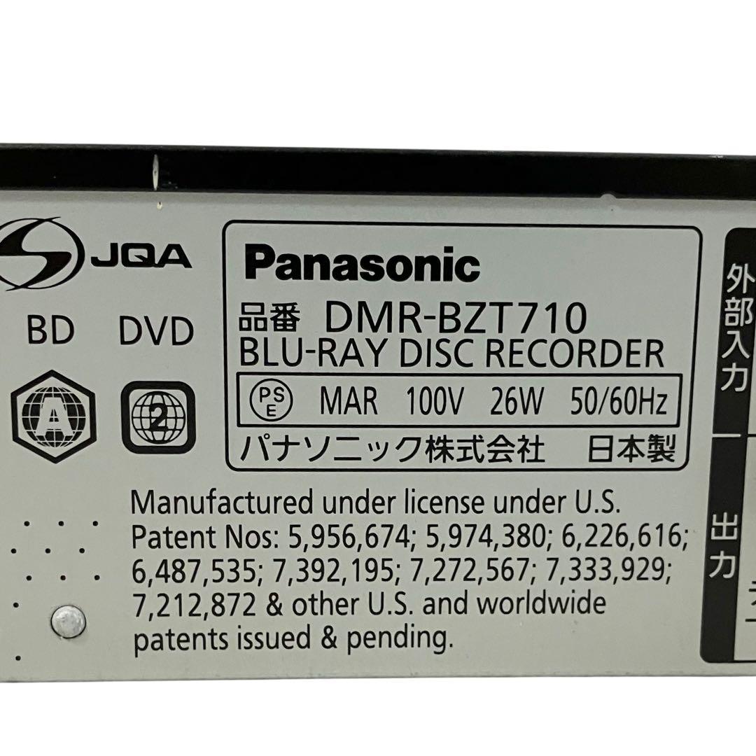 パナソニック 3番組同時録画 ブルーレイレコーダー DMR-BZT710