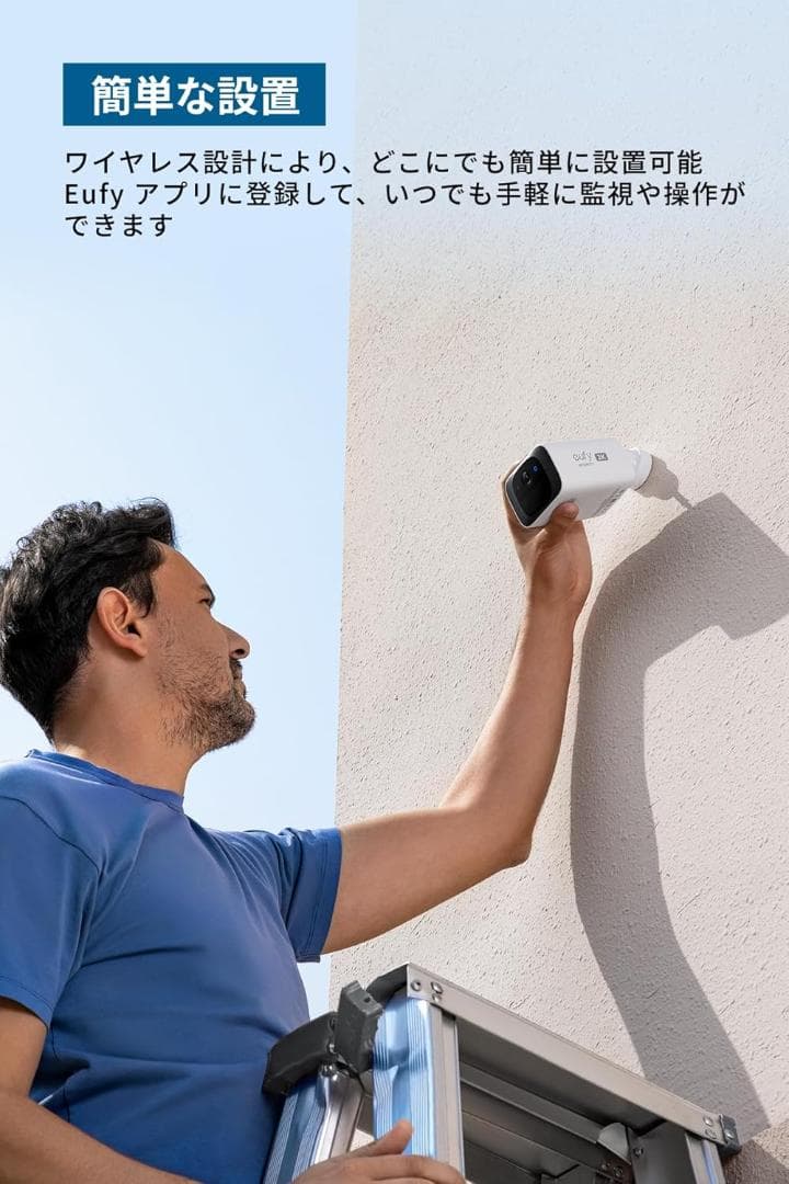 Eufy SoloCam S220 屋外防犯カメラ 2K ソーラー充電