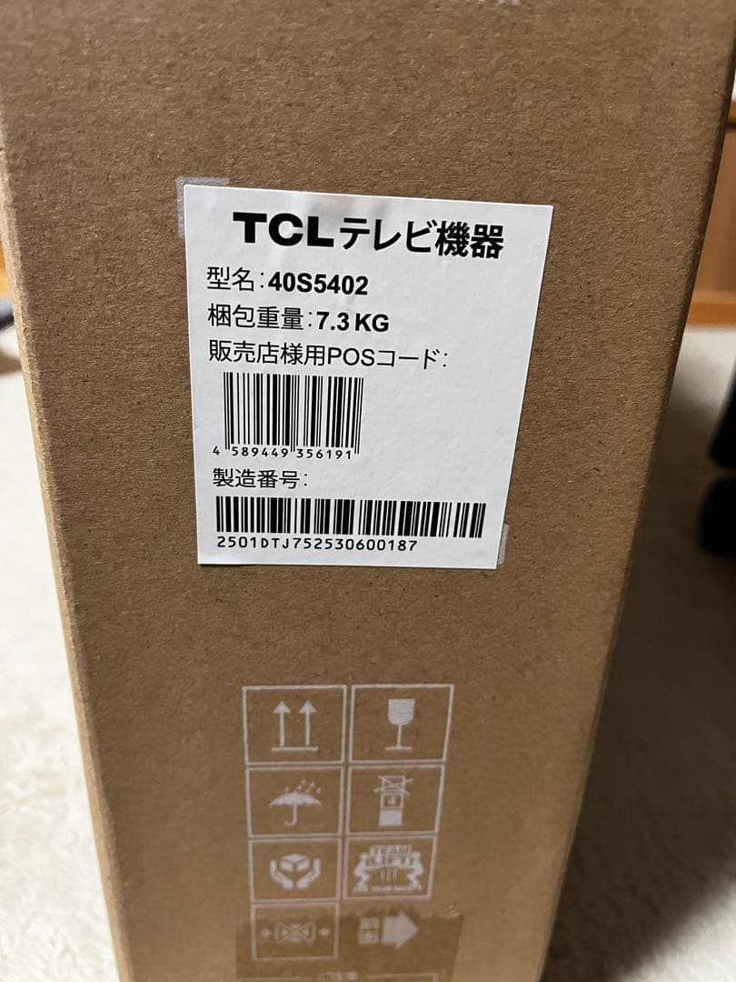 【新品未使用未開封品】TCL フルハイビジョン40型スマート液晶テレビ