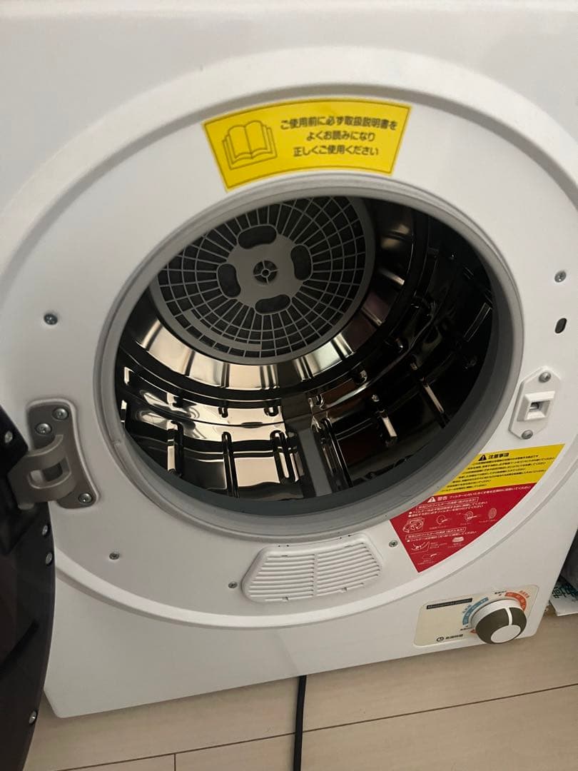 アルミス　小型衣類乾燥機　4/15まで