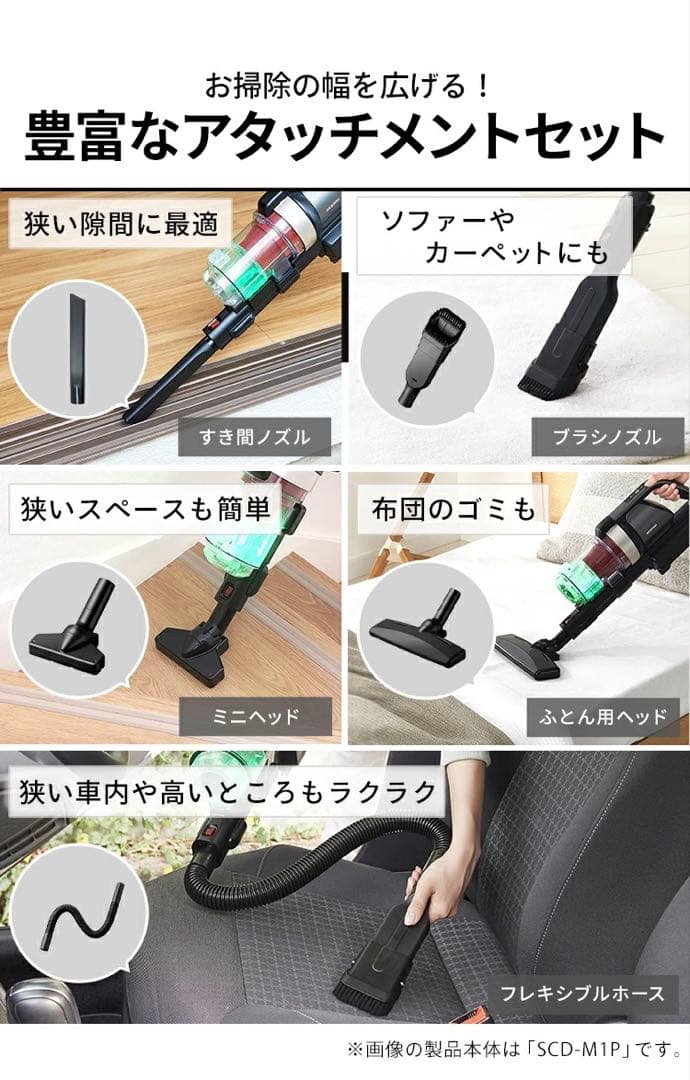 アイリスオーヤマ サイクロン掃除機 アタッチメント・スタンド付 SCD-130P