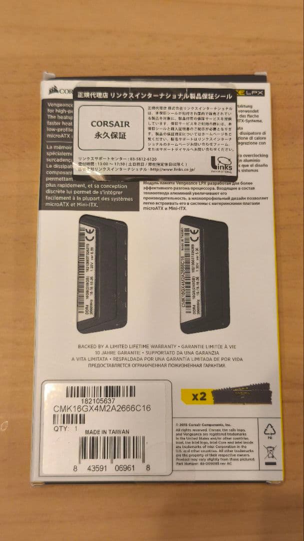 CORSAIR DDR4 2666MHz 8GB×2枚 計16GB