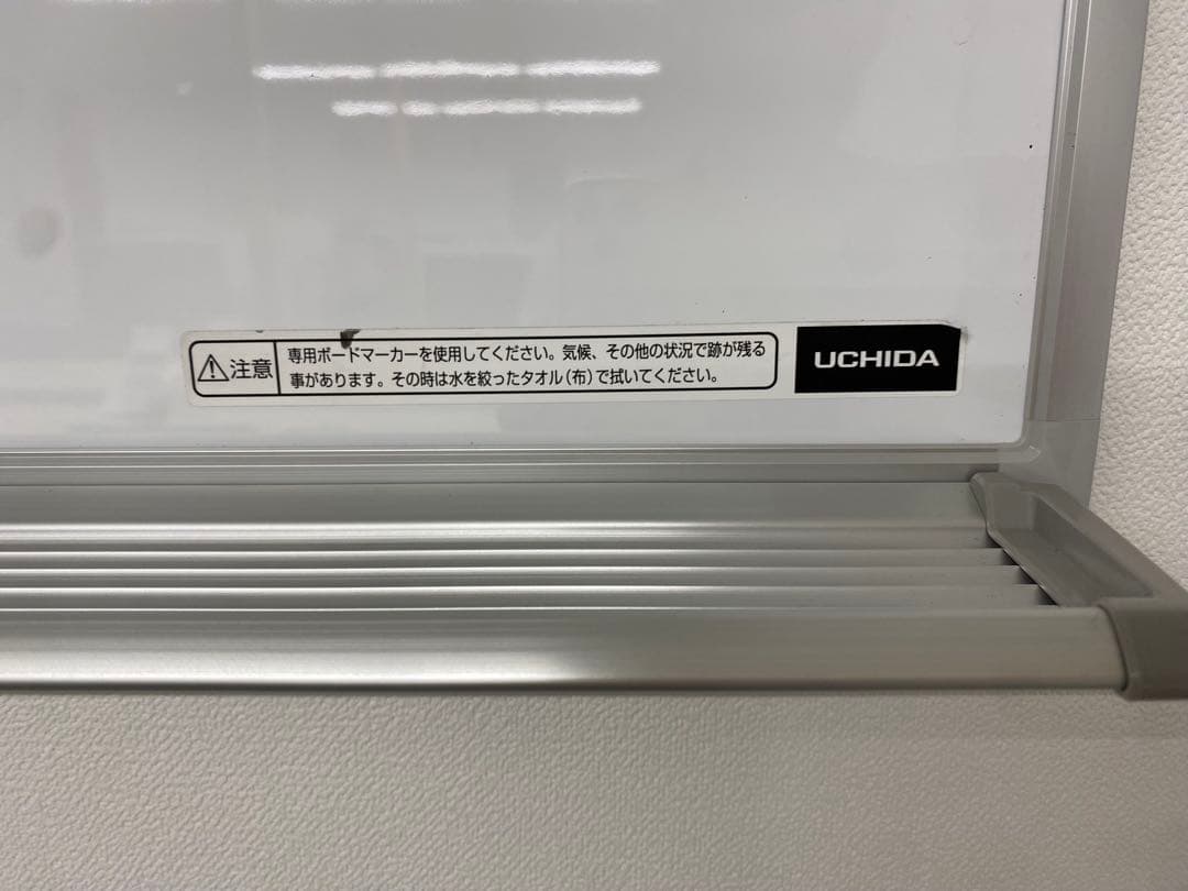 本日販売終了 内田洋行 UCHIDA ホワイトボード壁掛 1800✖️910