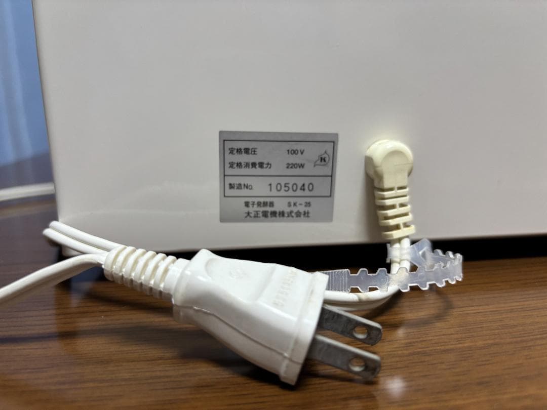 ジャパンホームベーキングスクール　パン発酵器　SK-25 　大正電機