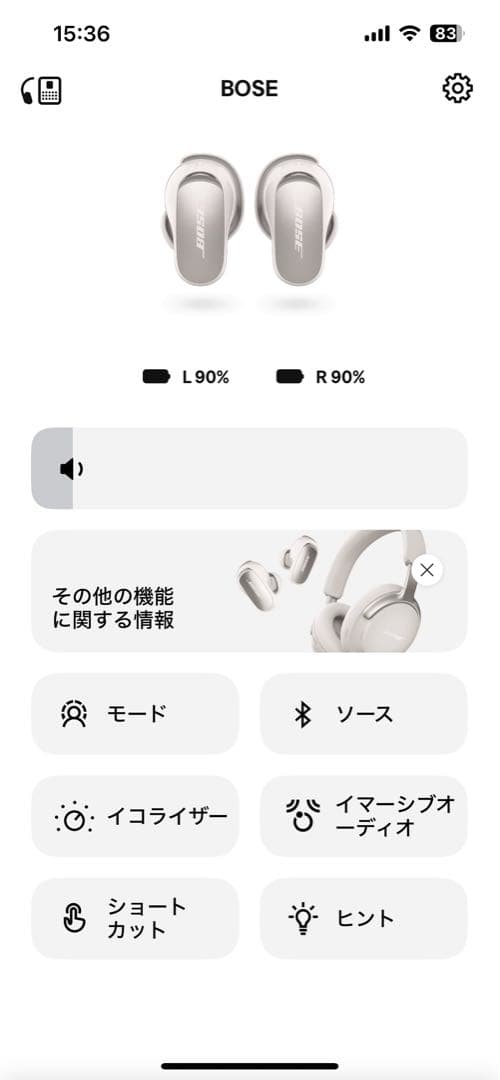 訳ありBOSE QuietComfort Ultra ワイヤレスイヤフォン