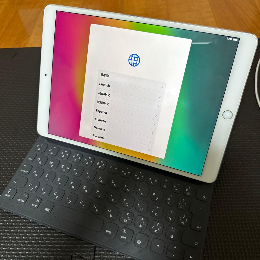 Apple iPad Pro シルバー 本体 + Apple Pencil