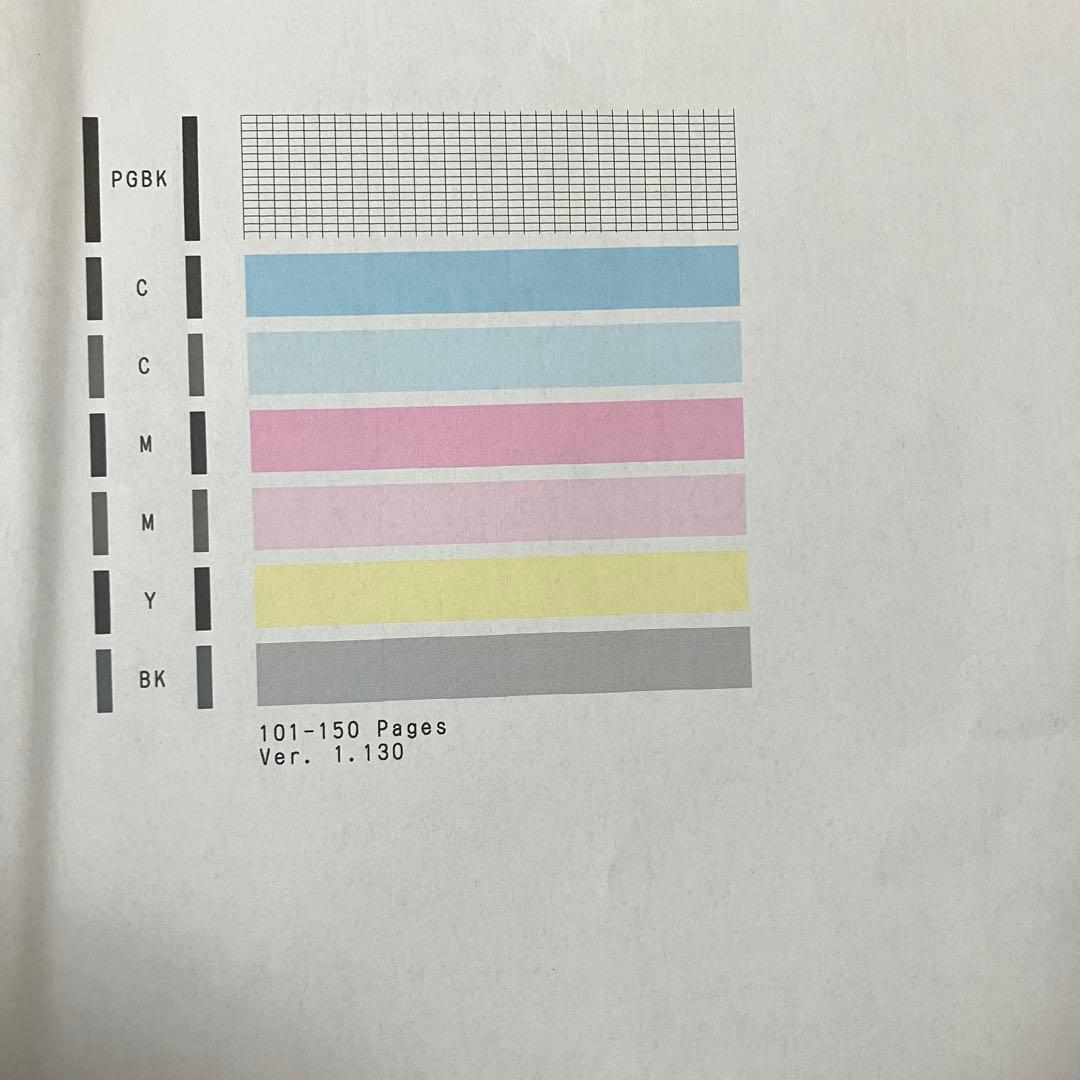 Canon PIXUS TS5030S インクジェットプリンター