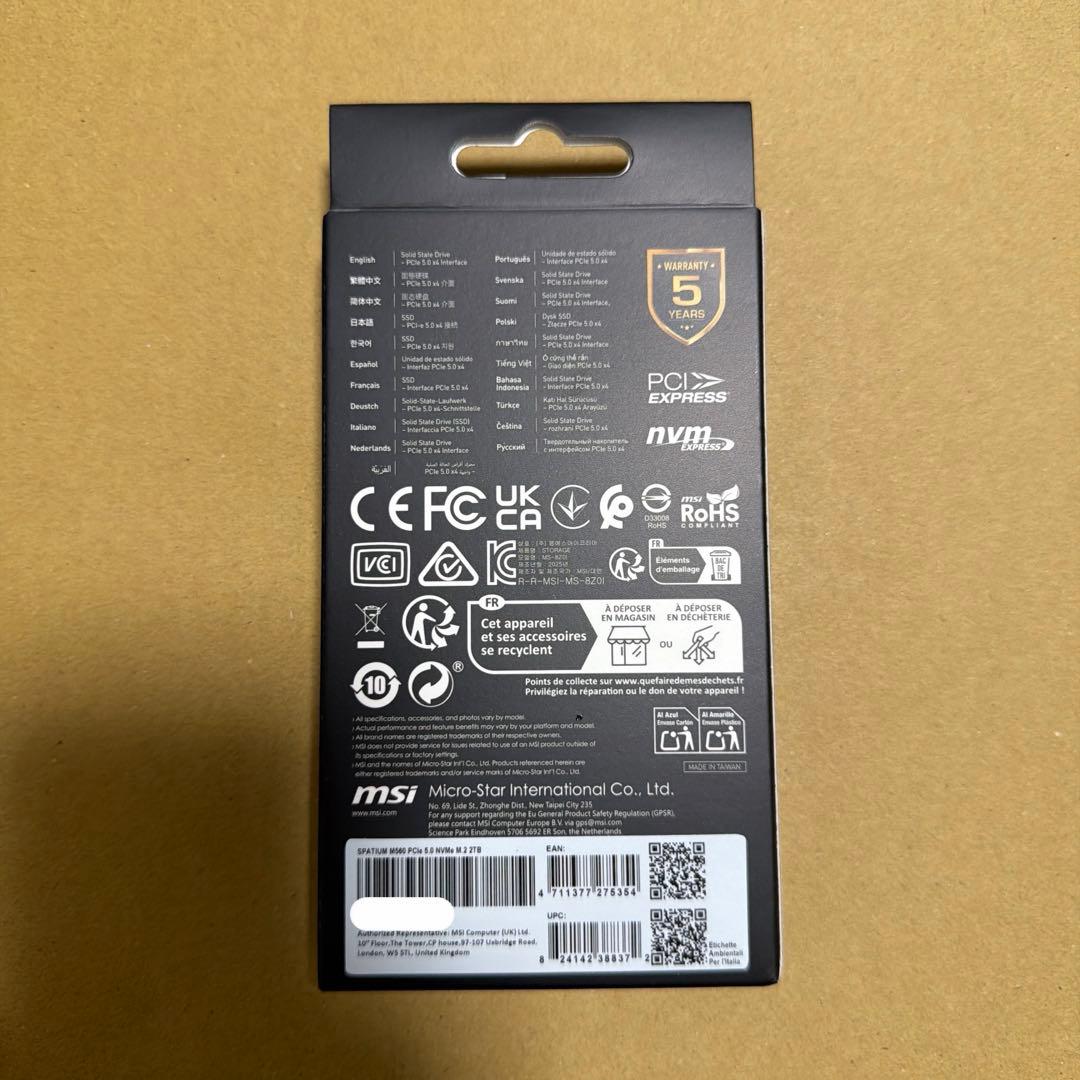 MSI SPATIUM M560 PCIe 5.0 SSD 2TB 新品未開封