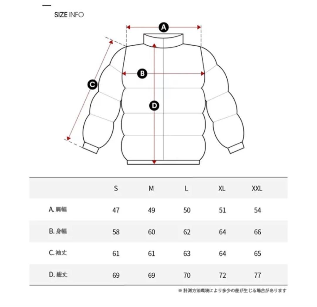   ベーシックダウンジャケット ブラック ぴ