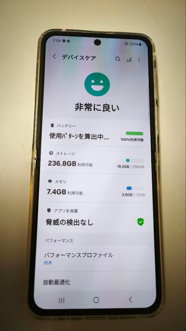 専用　hazu galaxy flip 6