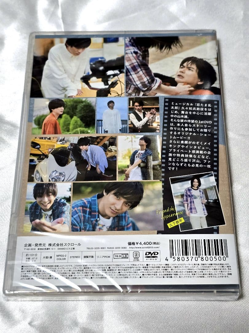 usachan85ページ