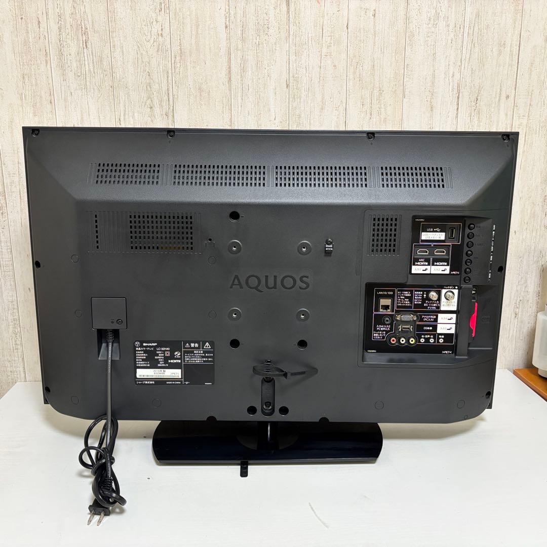送料込 2016年製SHARP AQUOS 32V型　液晶テレビ