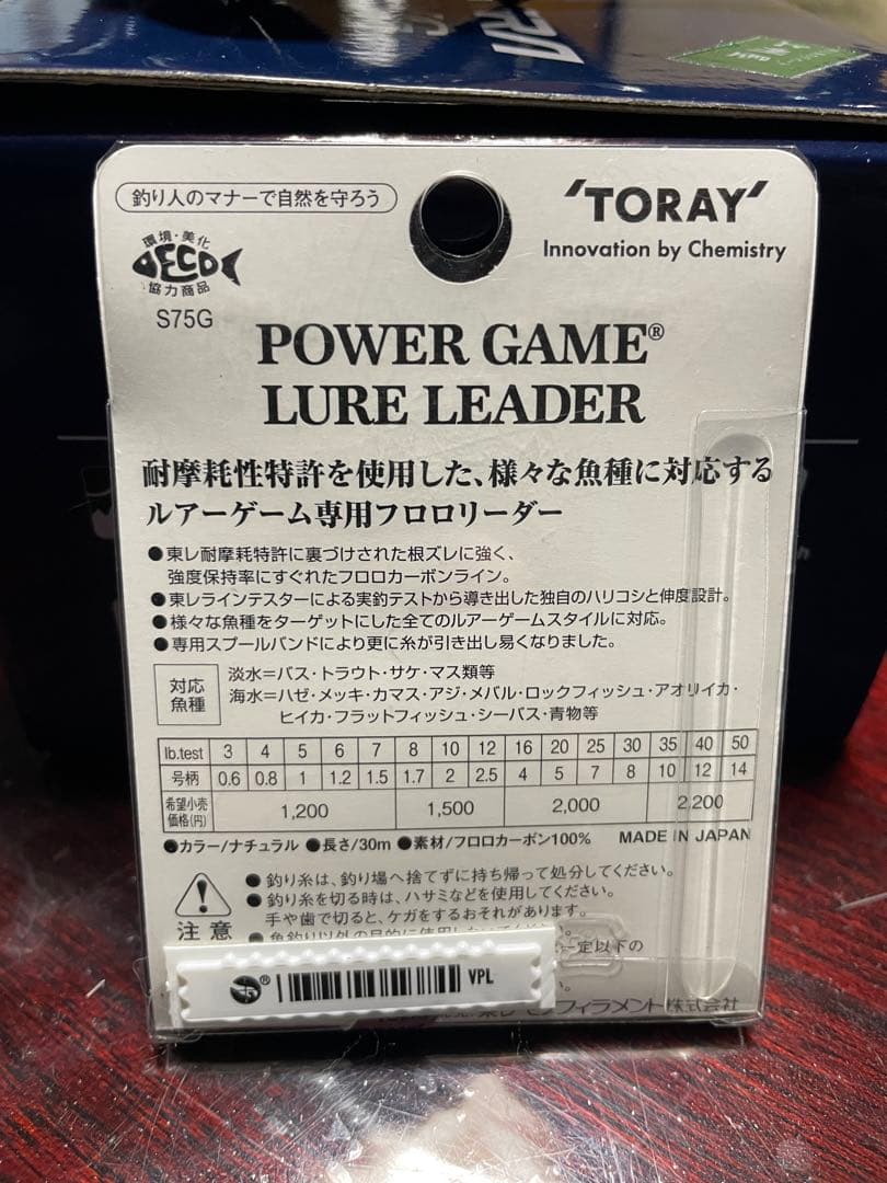 アルテグラ21 4000xg 予備スプール　ゴメクサハンドル　セット品