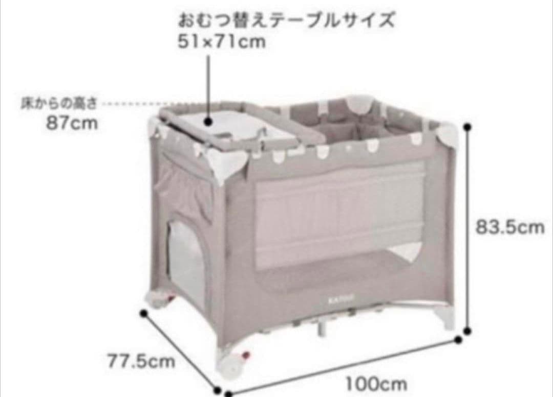 KATOJI グレー ベビーベッド