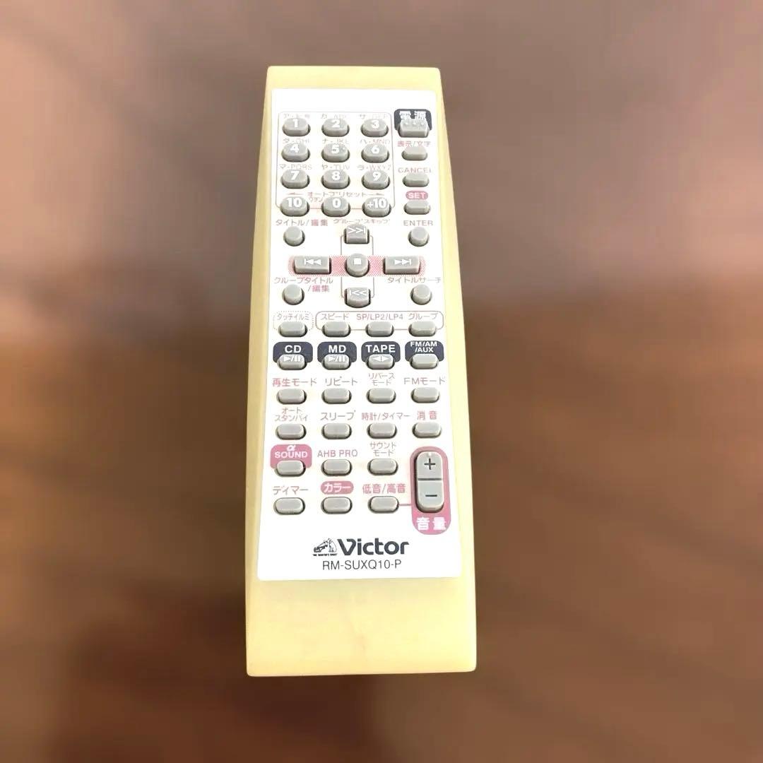 [稀有な逸品]Victor UX-Q10-P マイクロコンポMDシステム