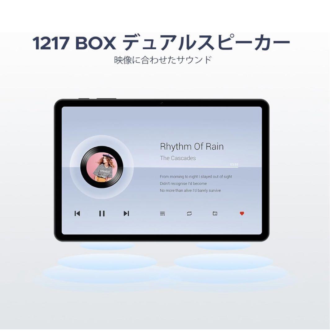 10インチAndroid15 タブレット 20GB+128GB+2TB拡張