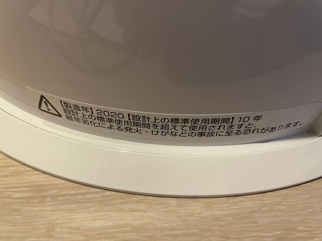 美品Dyson Pure Cool 空気清浄機