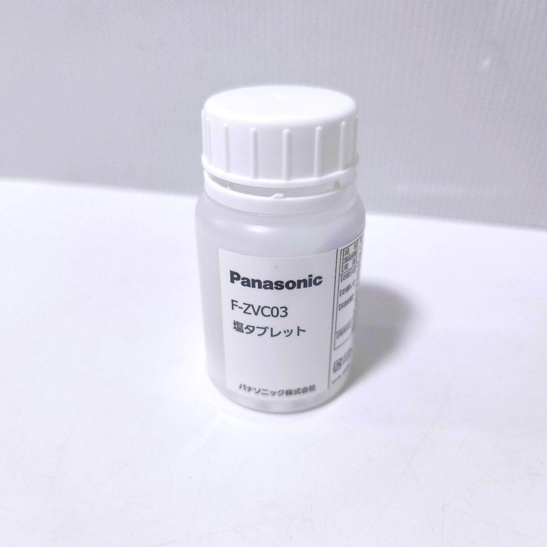 【送料無料】パナソニック 次亜塩素酸空間除菌脱臭 F-MV2100